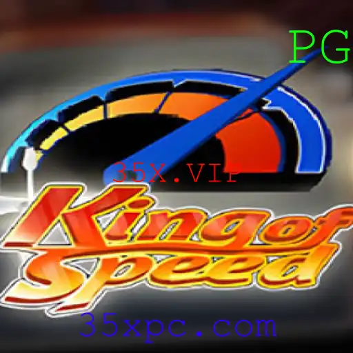 KingofSpeed: Aventura e adrenalina na ponta dos dedos